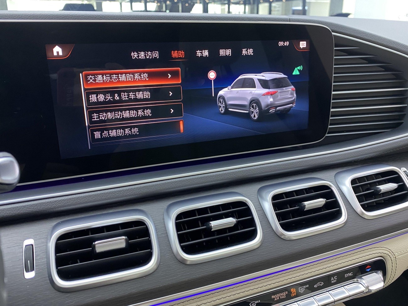 Mercedes-Benz GLE 450 2020