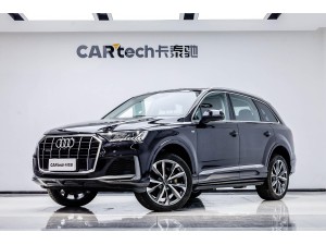 Audi Q7 55 TFSI 2020