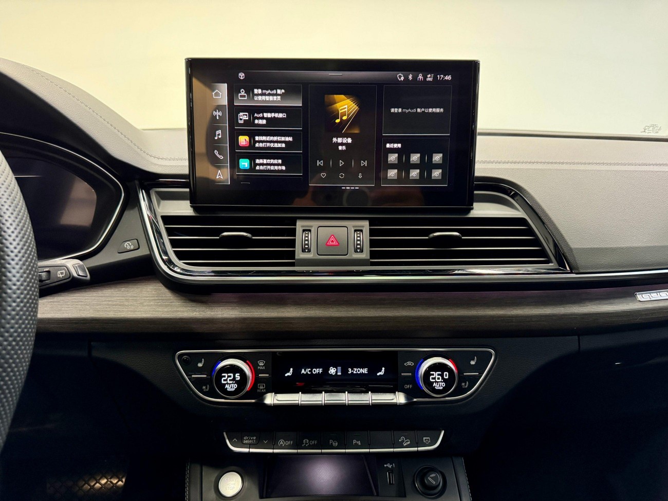Audi Q5L 45 2022