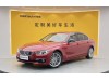 BMW 320Li 2018