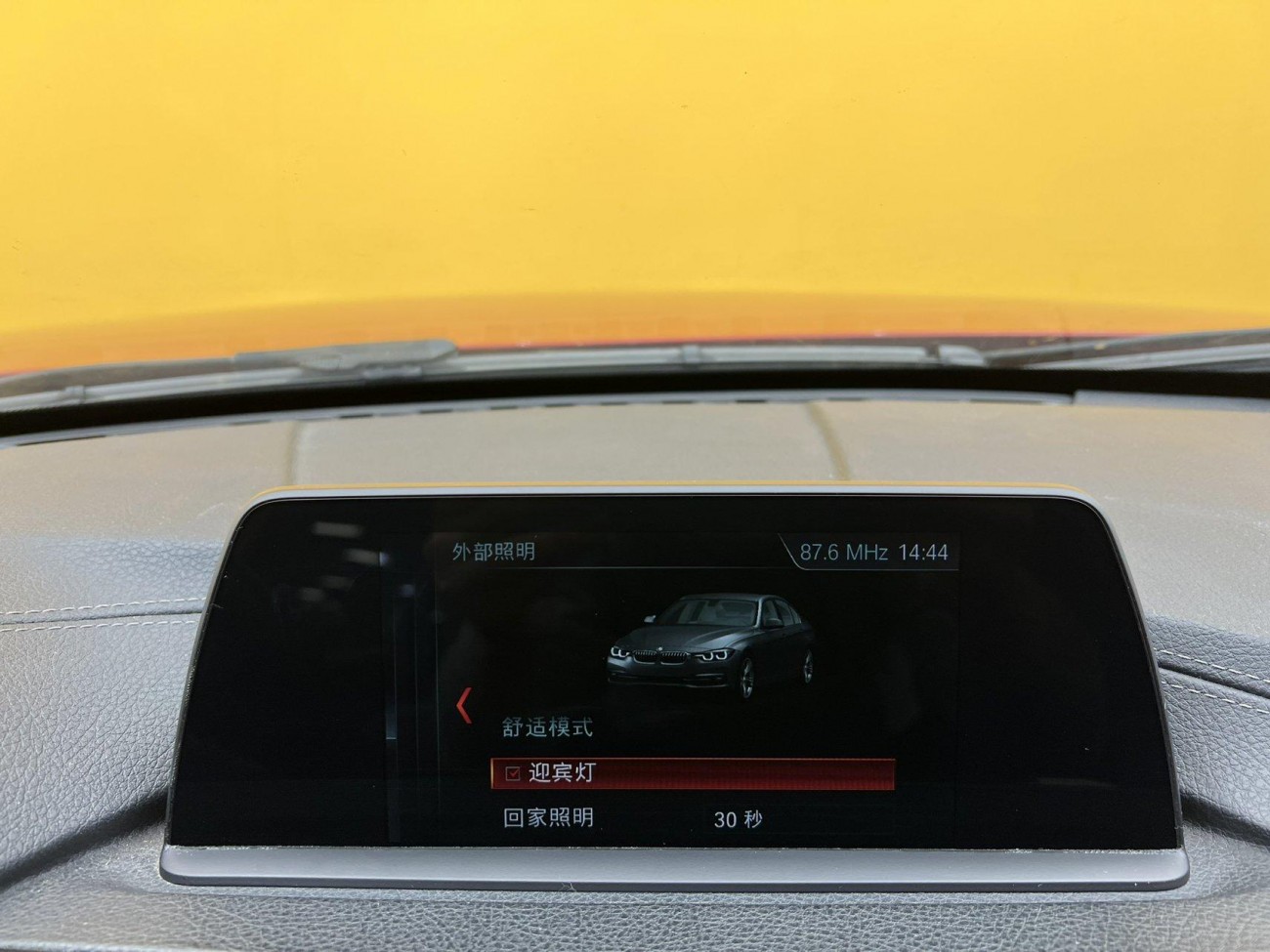 BMW 320Li 2018