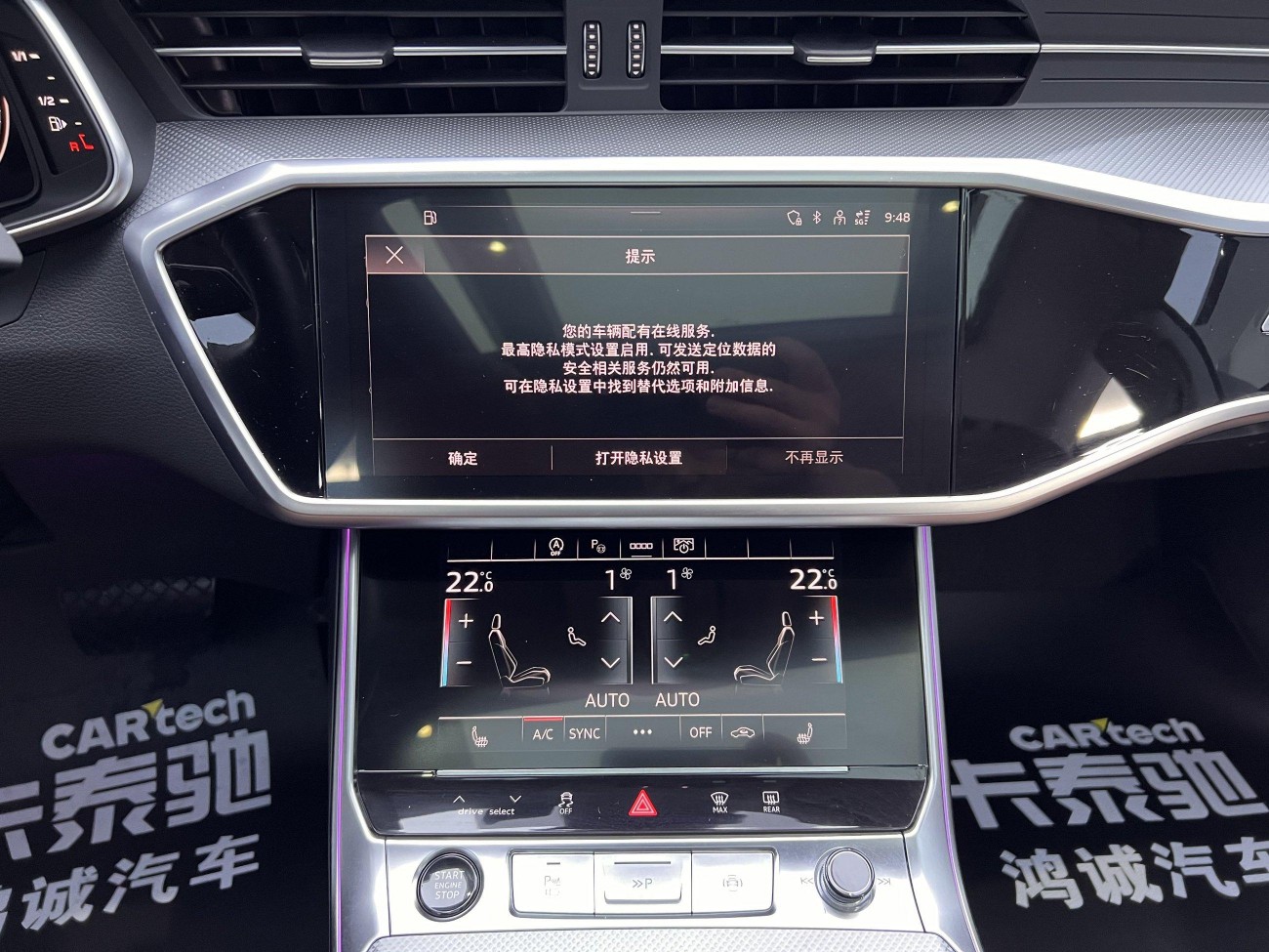 Audi A7L 45 TFSI 2024