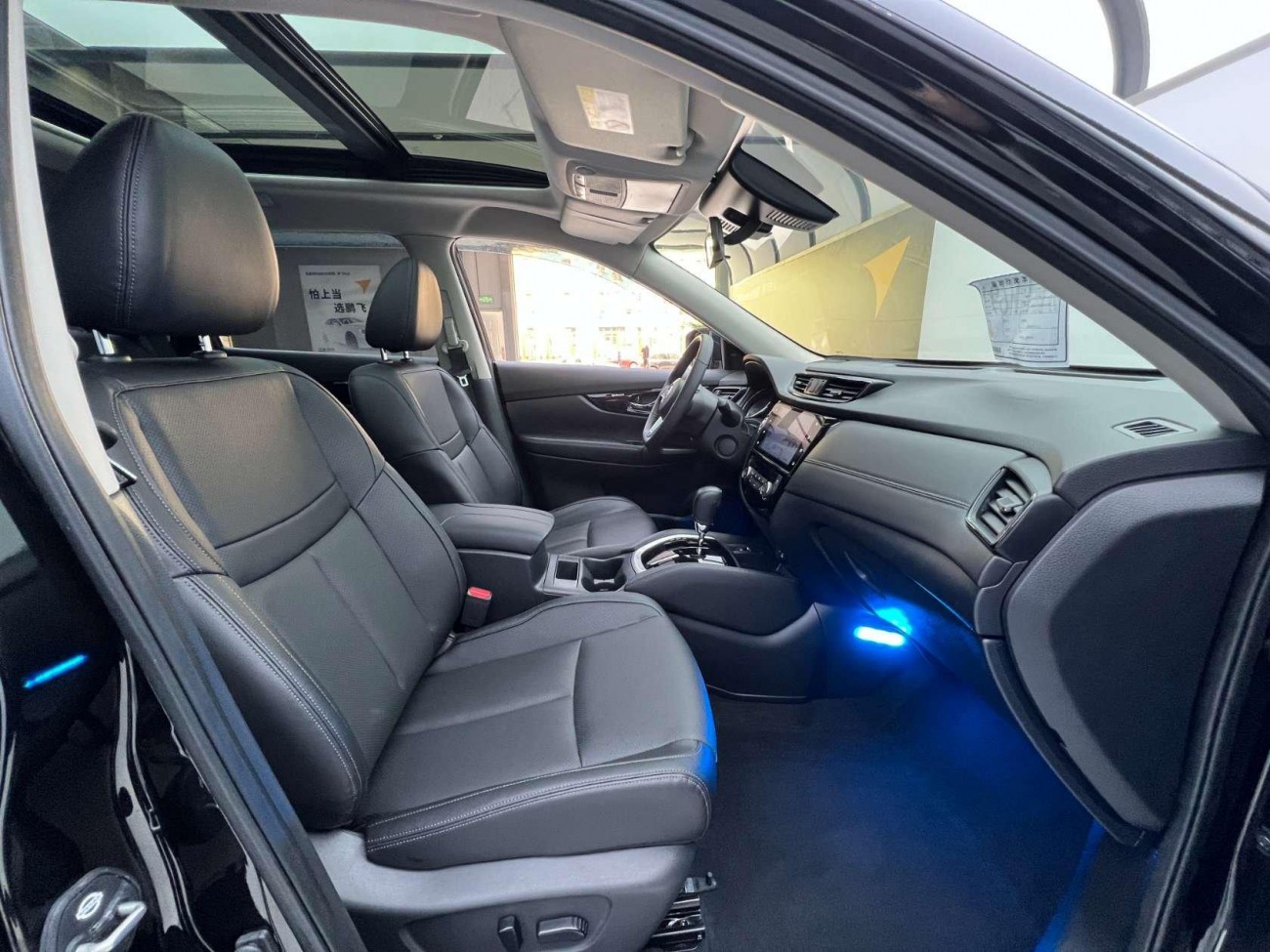Nissan X-Trail 2024