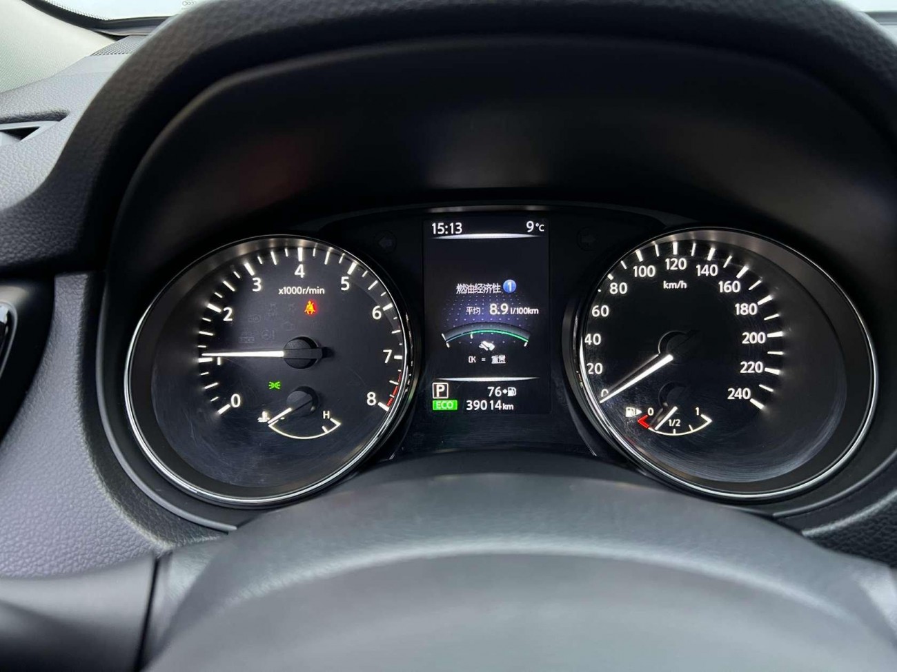 Nissan X-Trail 2024