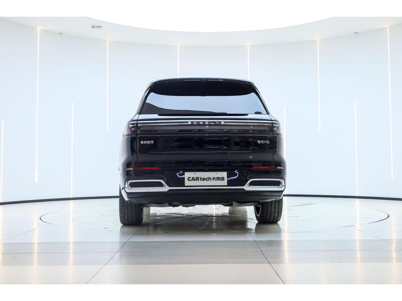 Geely Galaxy M9 2025