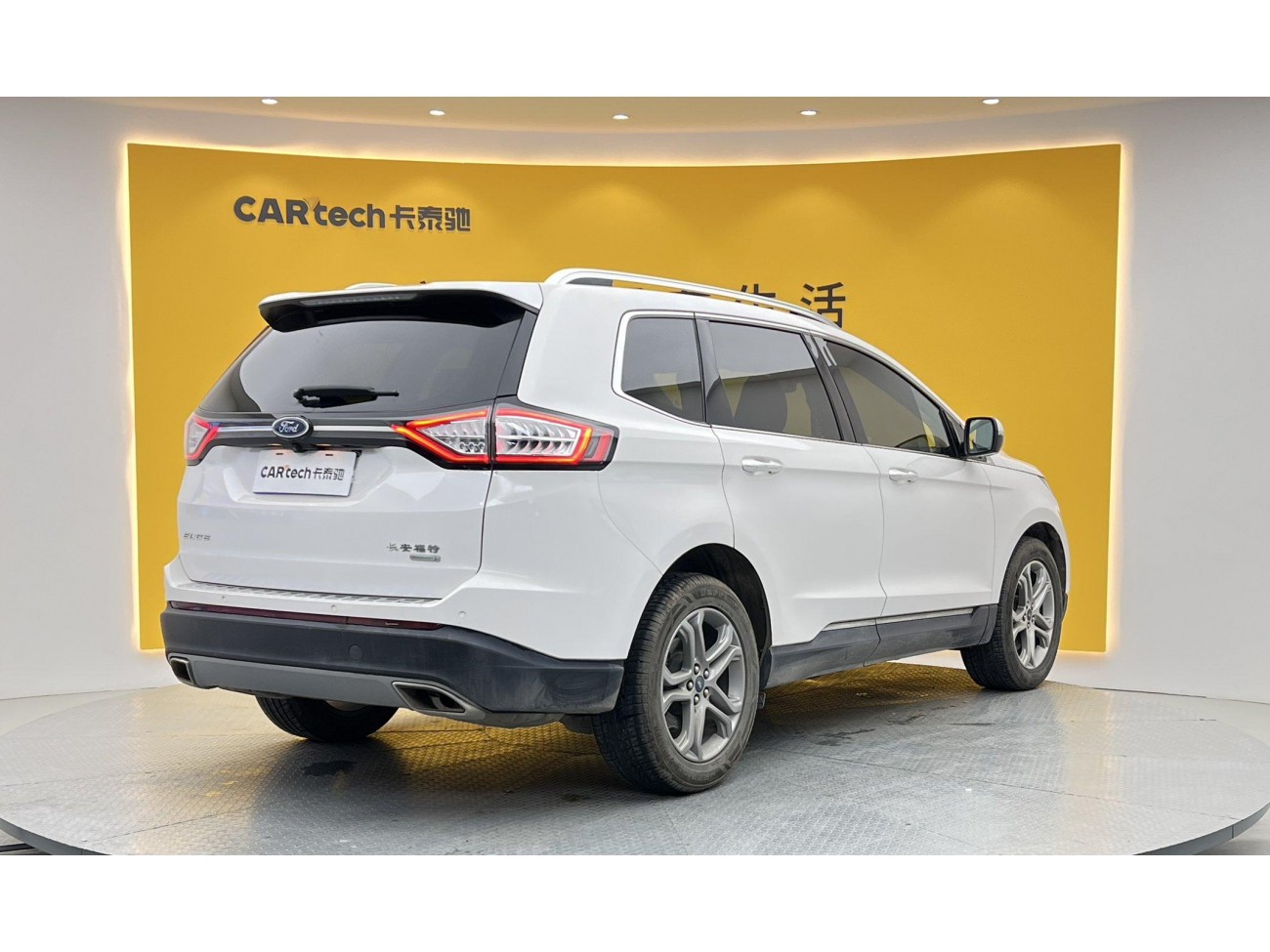 Ford Edge 2020