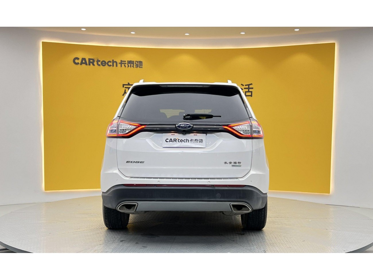 Ford Edge 2020
