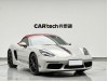 Porsche Boxster 2024