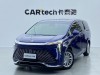 Buick Century 2023