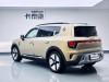 Smart #5 2026