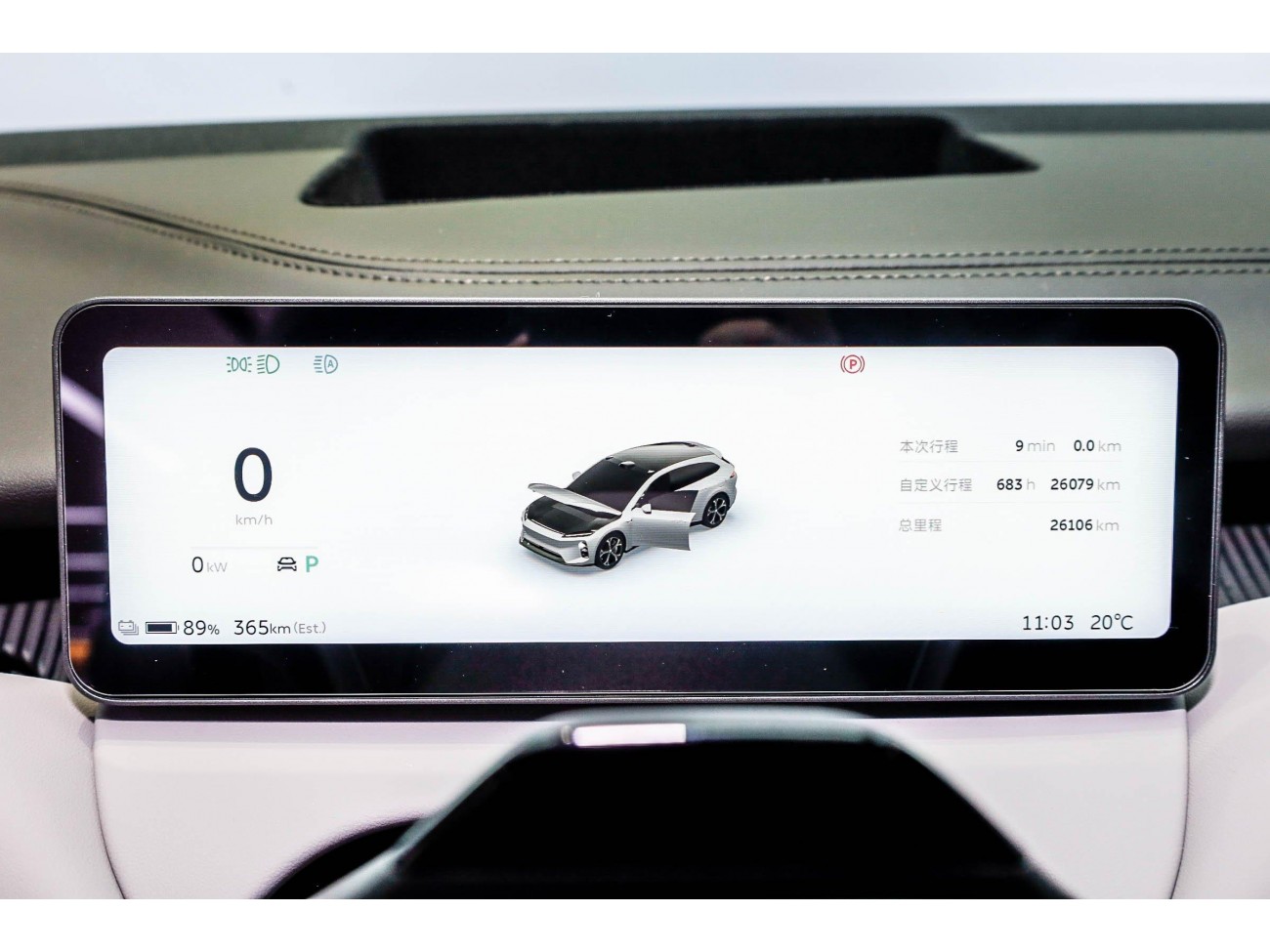 NIO ET5 2025