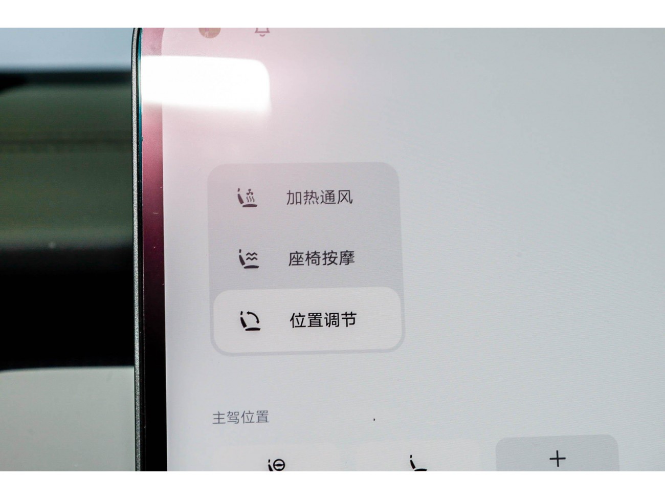 NIO ET5 2025