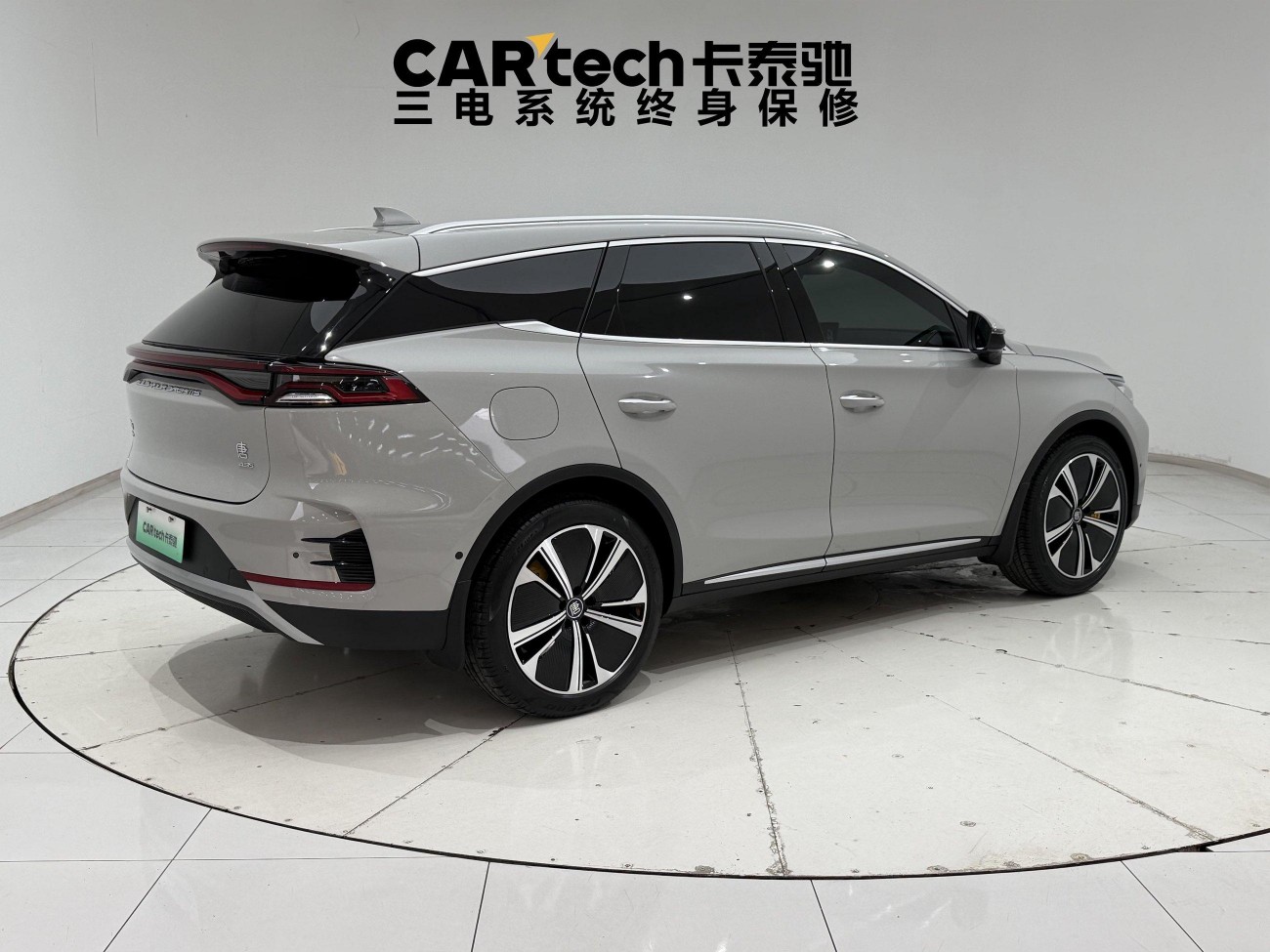 BYD Tang 2023