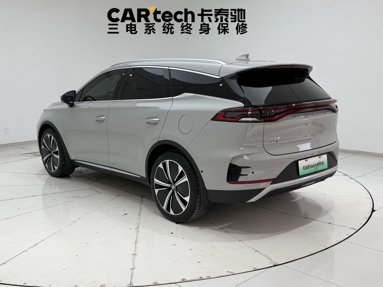 BYD Tang 2023