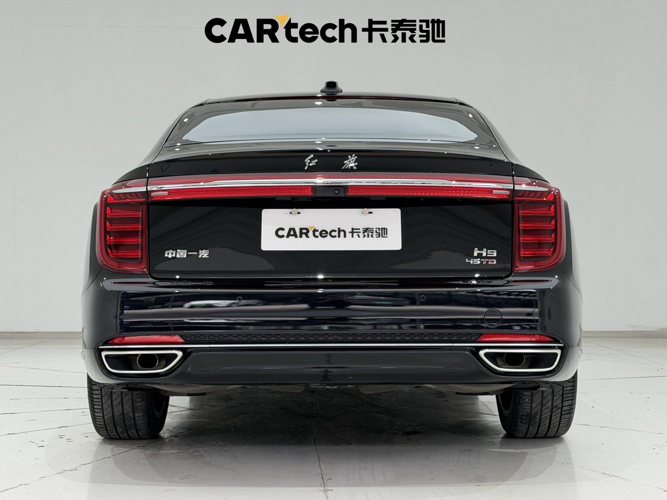 Hongqi H9 2021