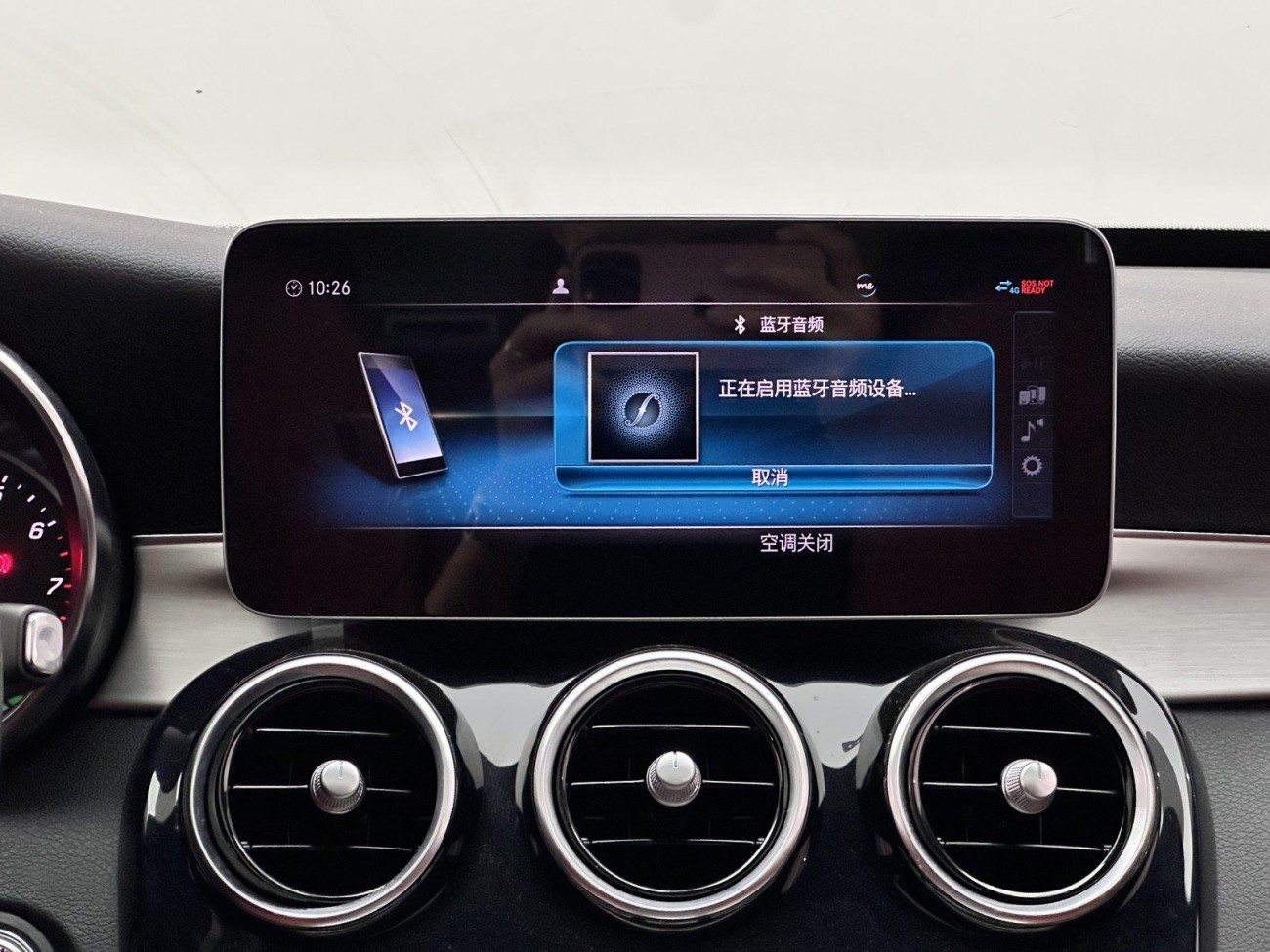 Mercedes-Benz C 260 2019