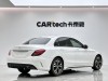 Mercedes-Benz C 260 2019