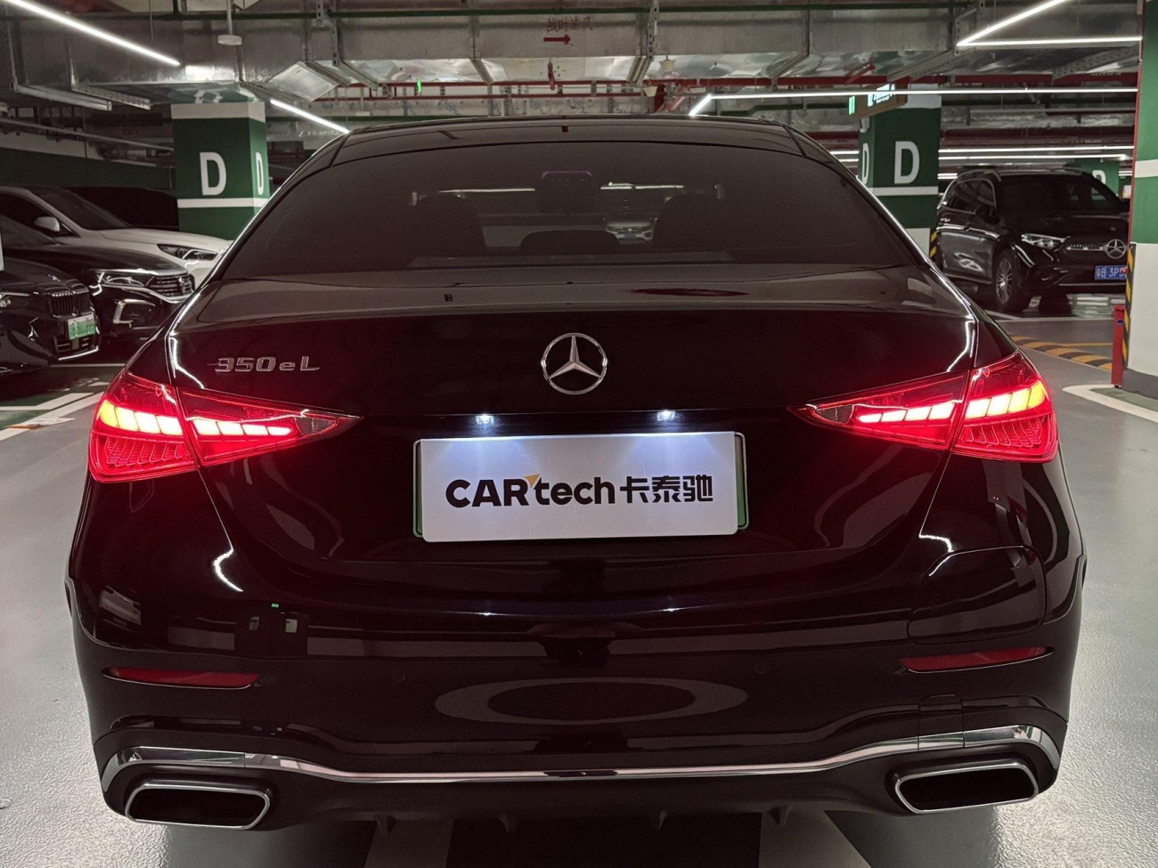 Mercedes-Benz C 350 e 2023