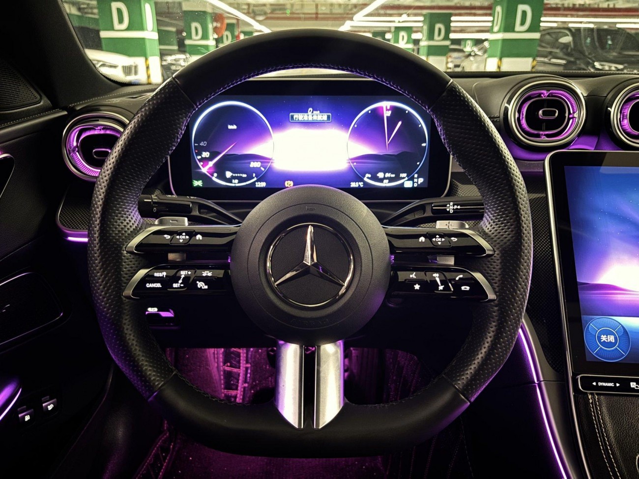 Mercedes-Benz C 350 e 2023