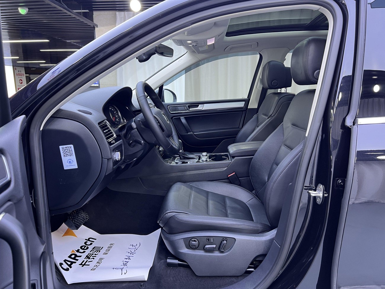 Volkswagen Touareg 2017