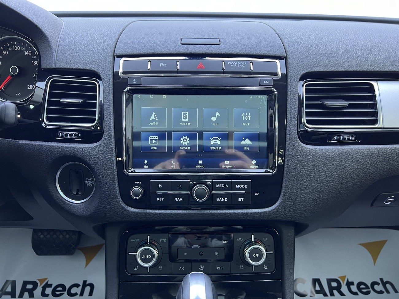 Volkswagen Touareg 2017