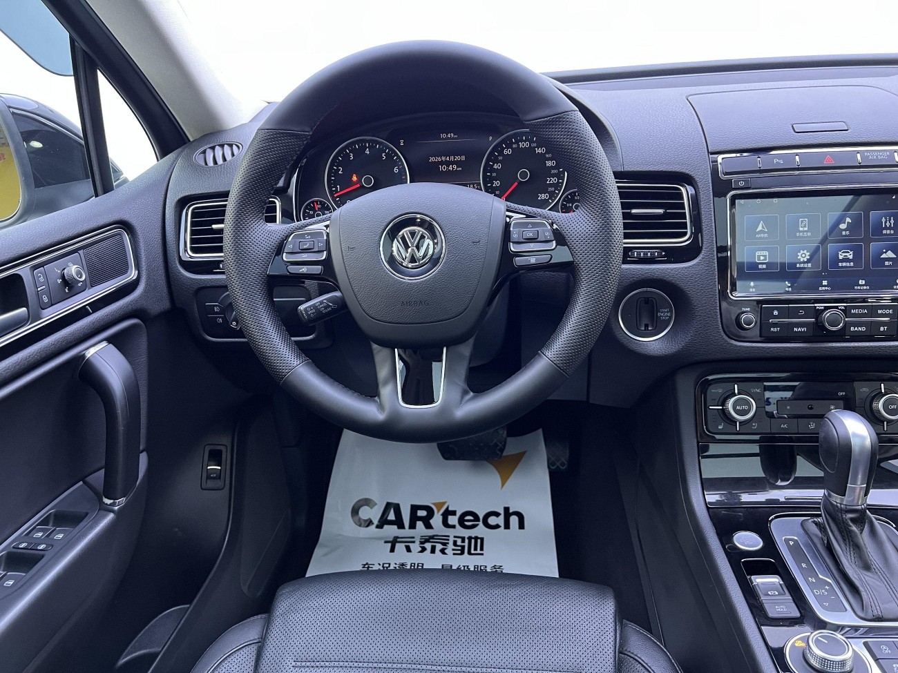 Volkswagen Touareg 2017