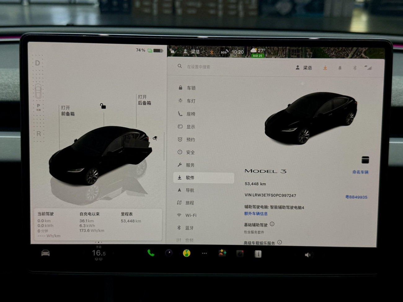 Tesla Model 3 2023