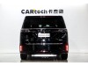 Voyah 2025 2026