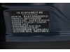 AITO M9 2024
