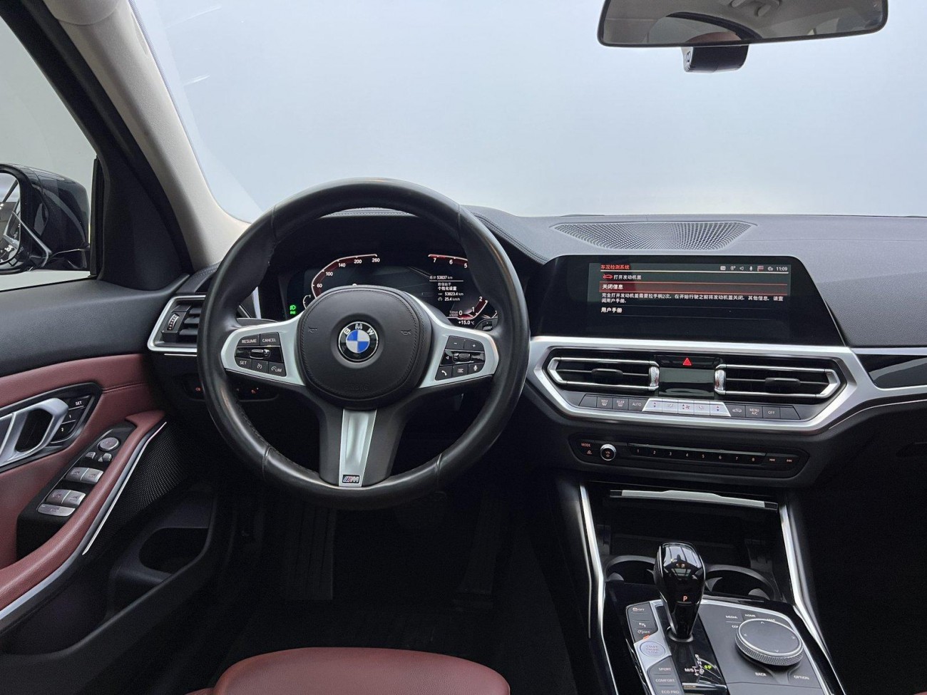 BMW 320Li 2022