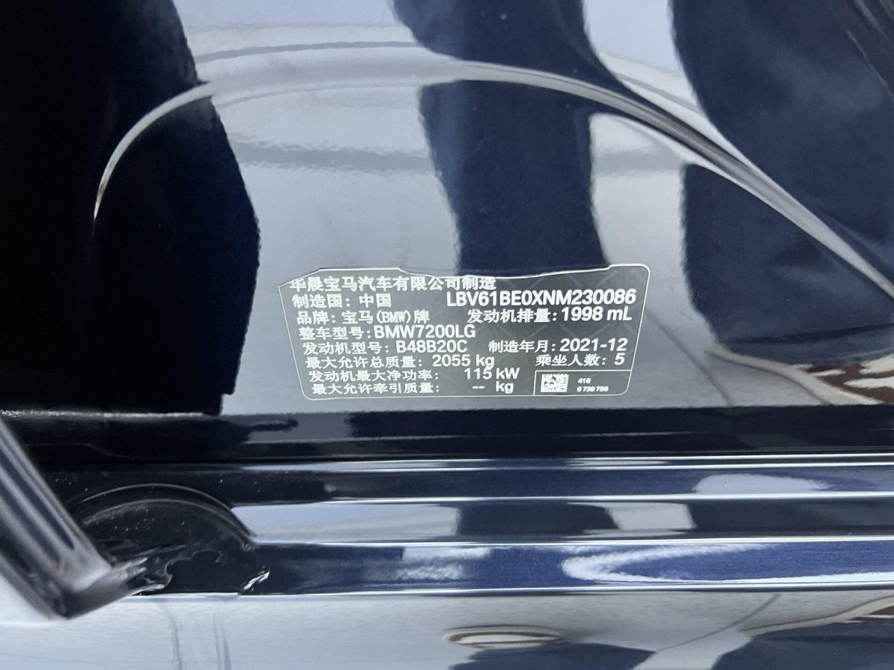 BMW 320Li 2022