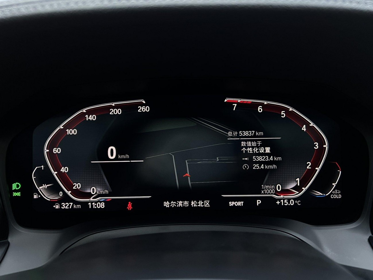 BMW 320Li 2022