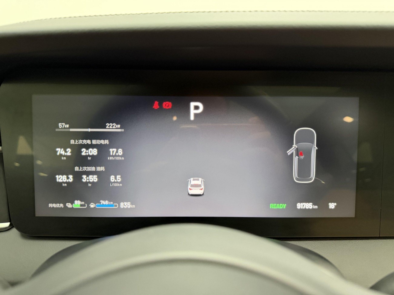 Li Auto ONE 2022