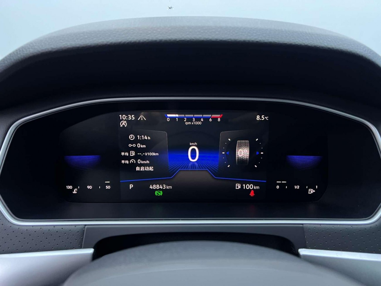 Volkswagen Lavida 2022