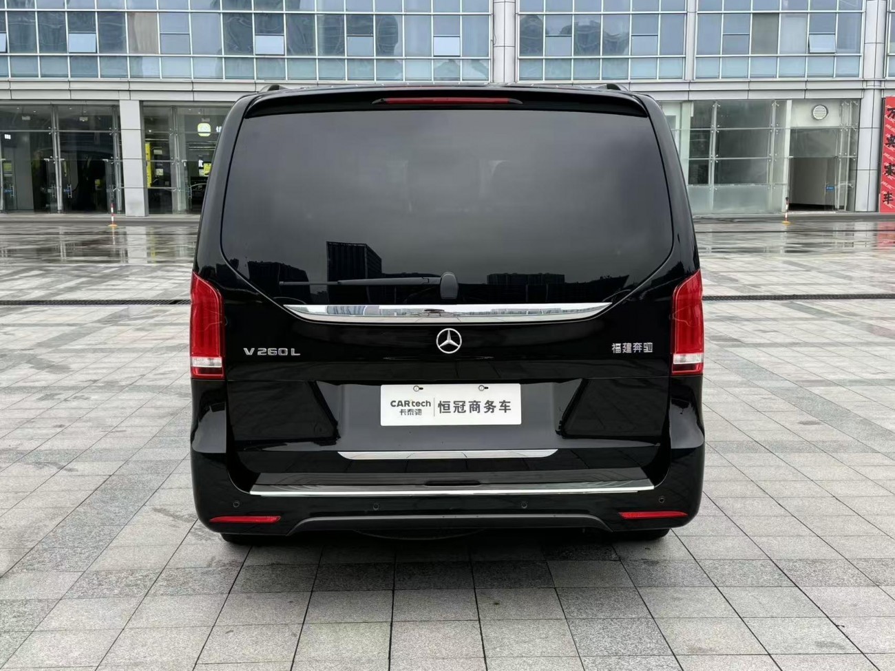 Mercedes-Benz V 2020