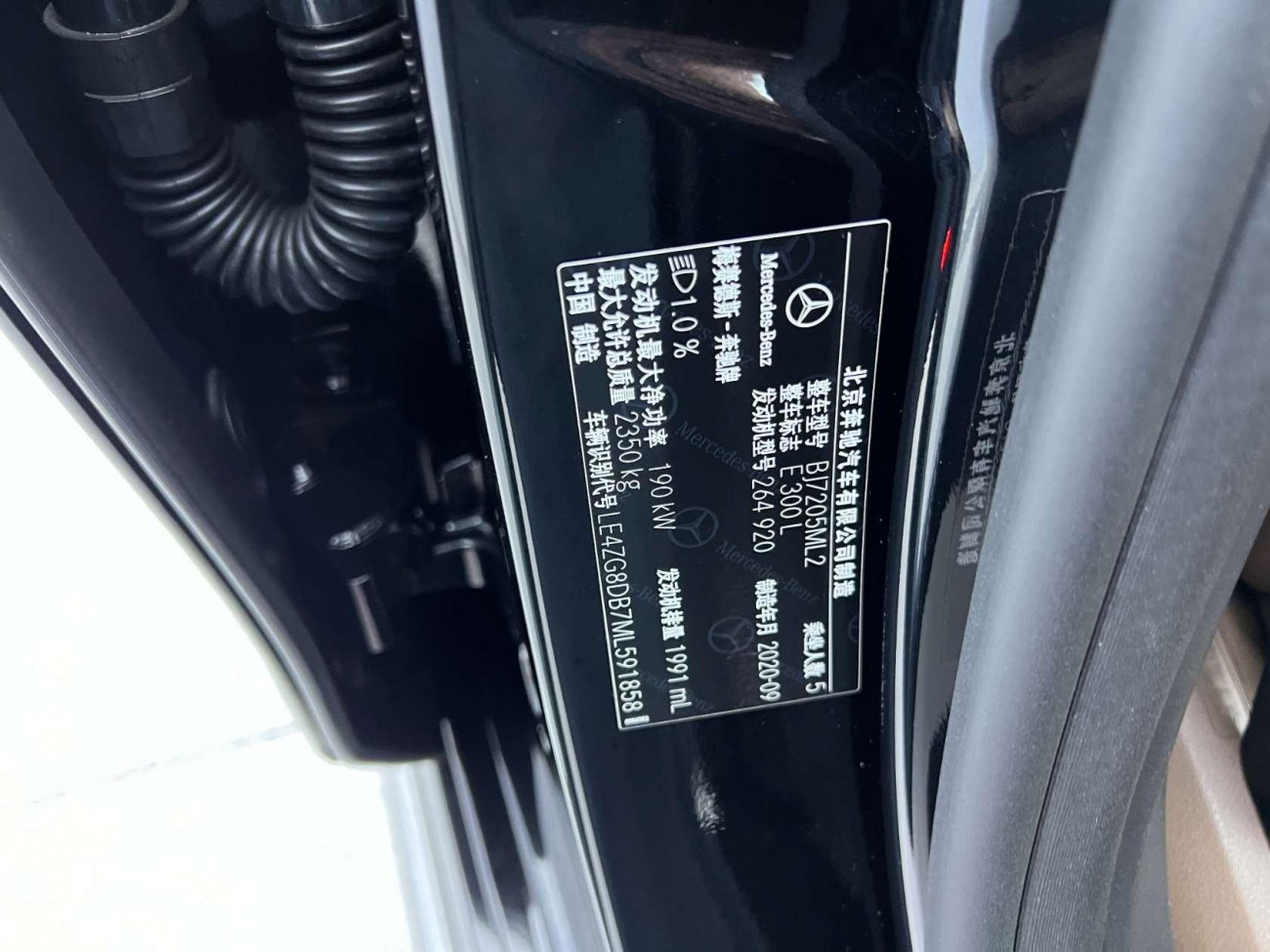 Mercedes-Benz E 300 L 2020