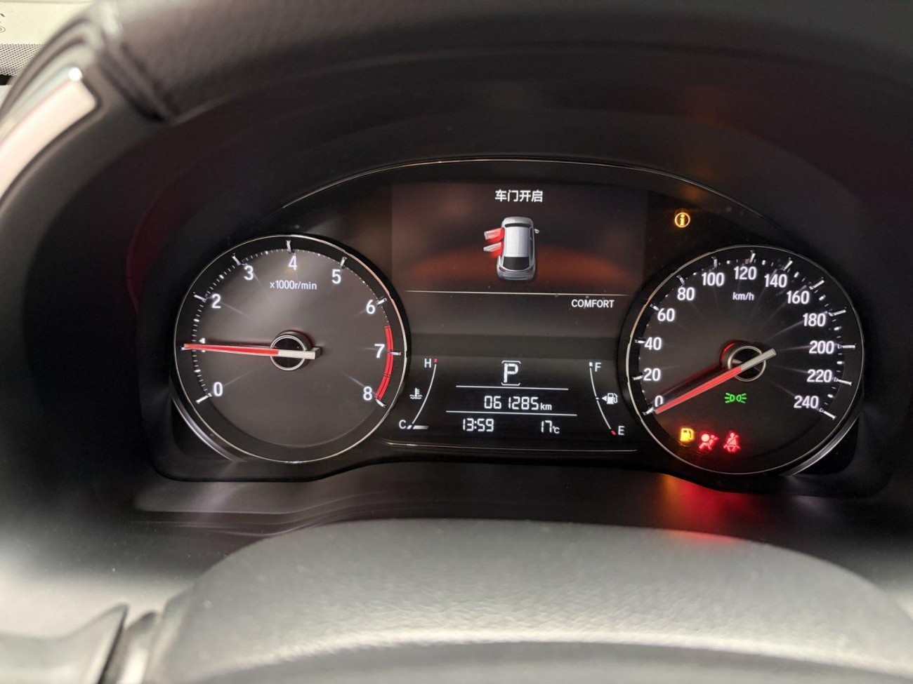 Honda Avancier 2022