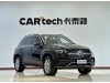 Mercedes-Benz GLE 350 4MATIC 2020