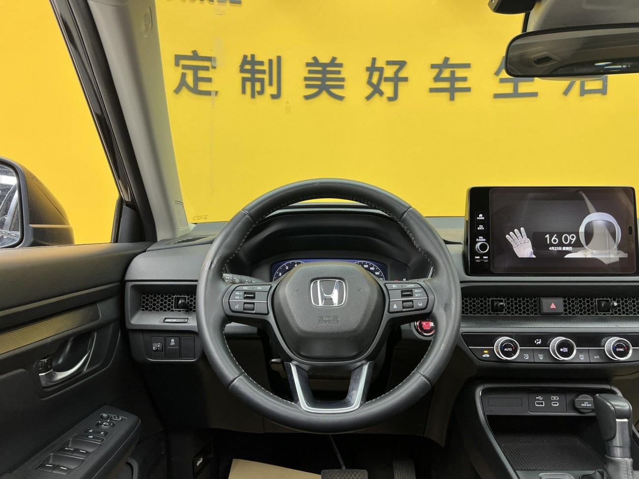 Honda Breeze 2023