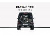Mercedes-Benz G 350 2021