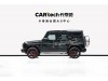 Mercedes-Benz G 350 2021