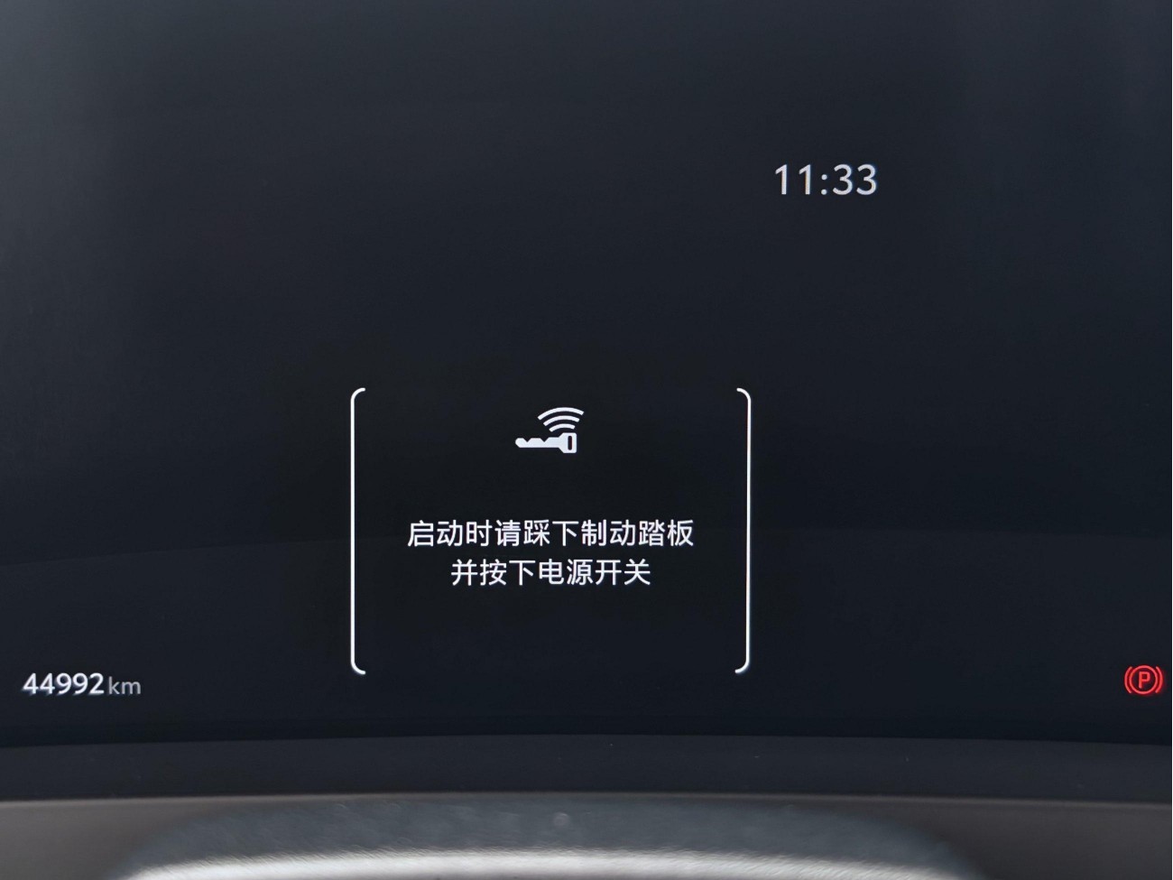 Toyota Vellfire 2024