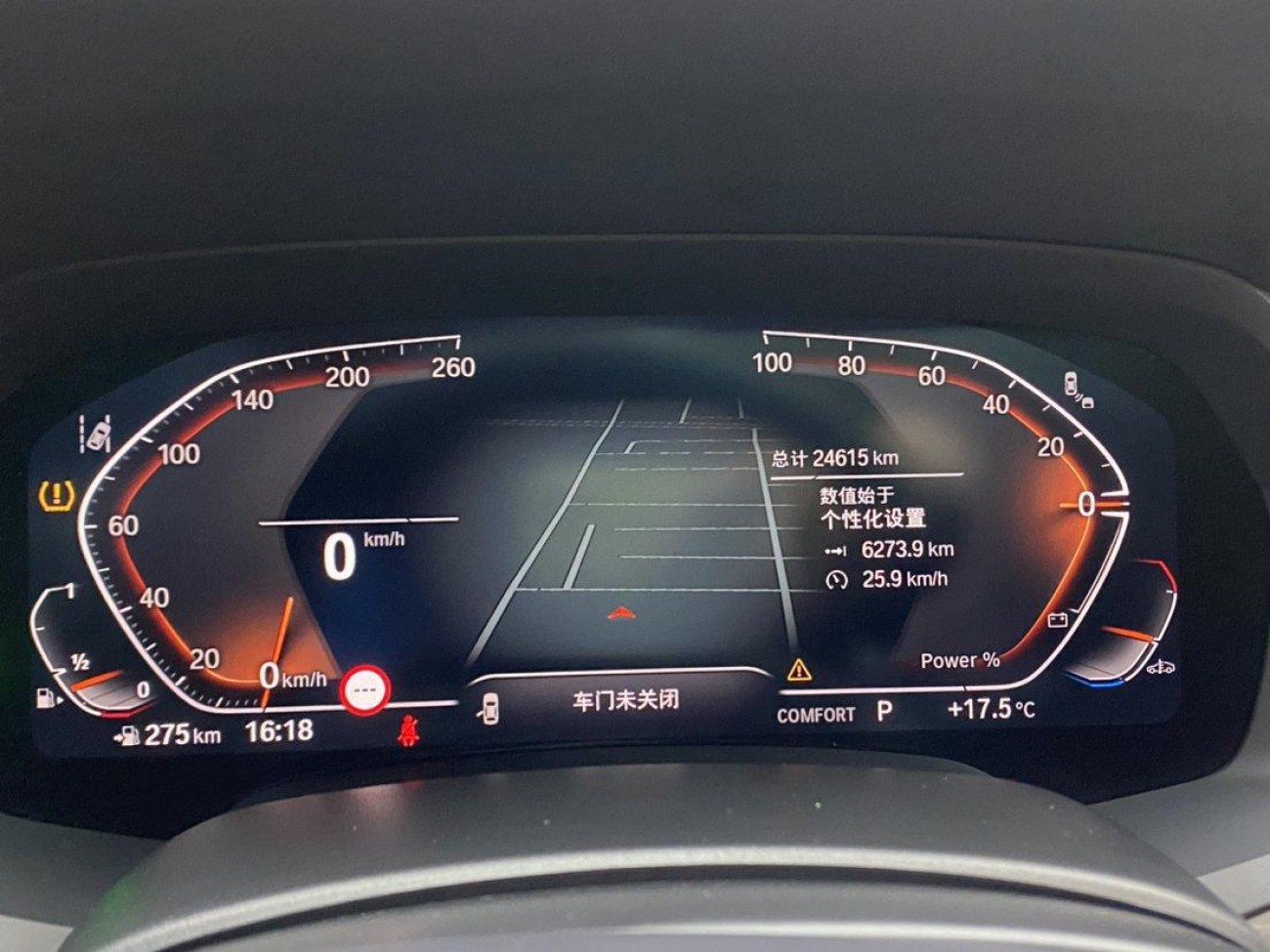 BMW X5 2023