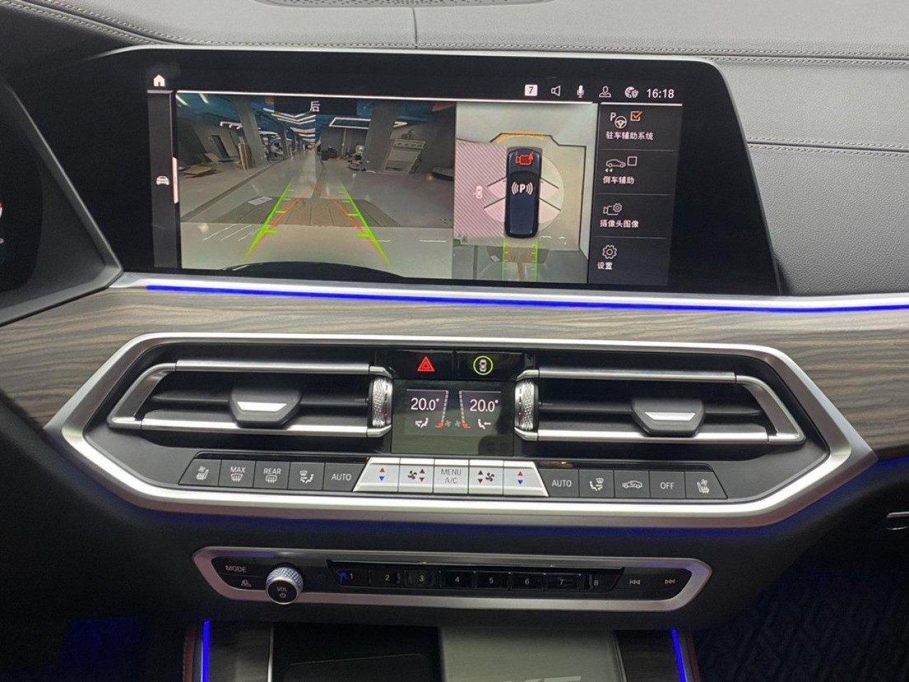 BMW X5 2023