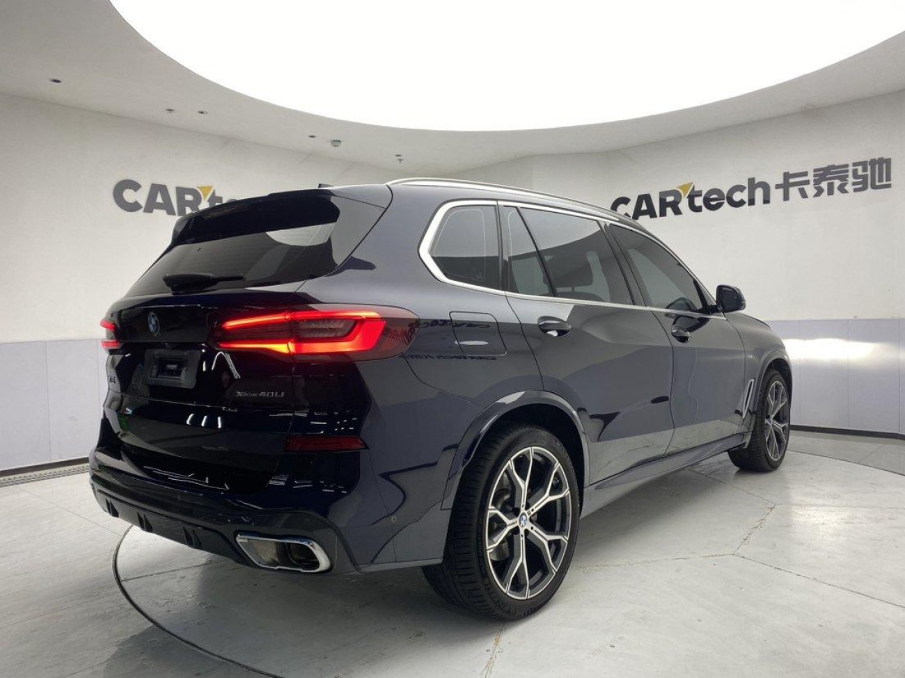 BMW X5 2023