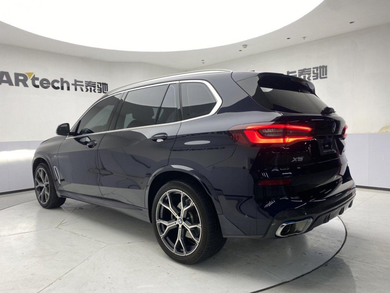 BMW X5 2023