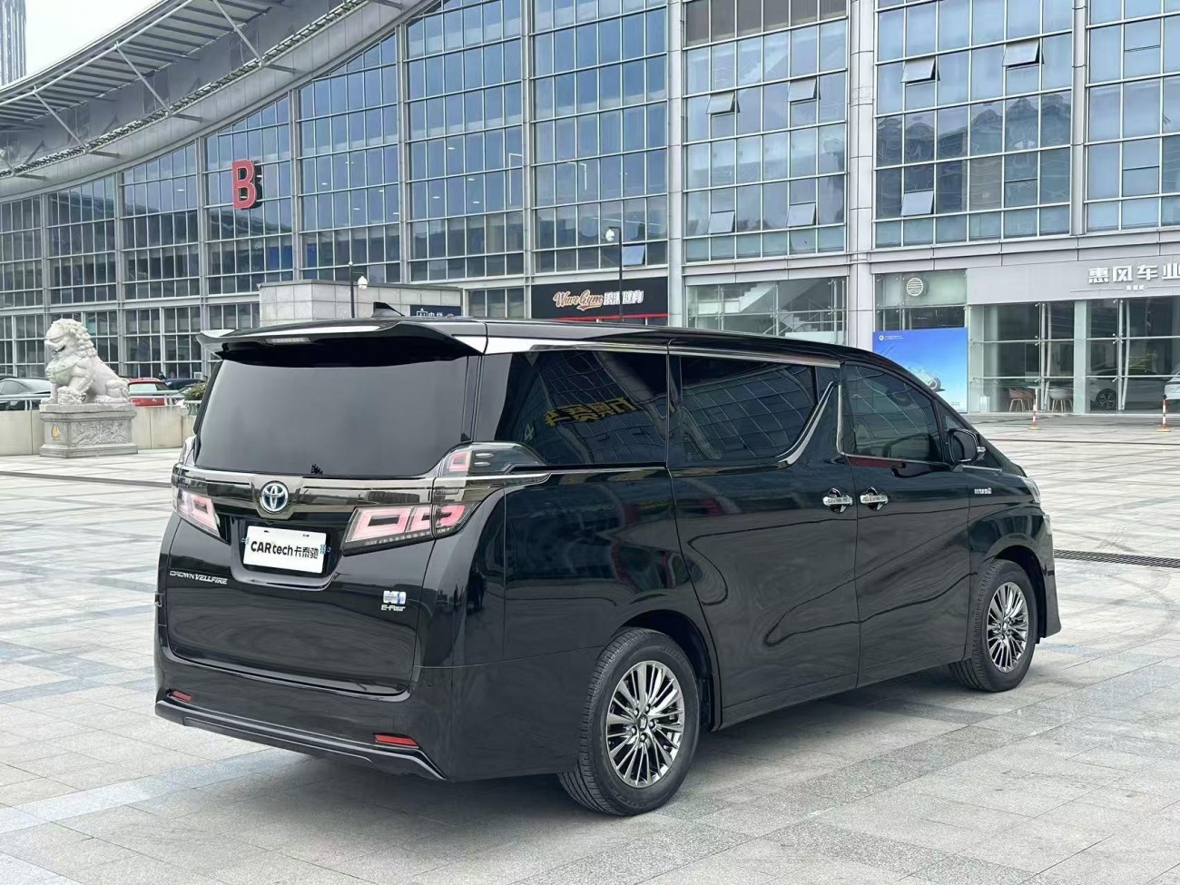 Toyota Vellfire 2023
