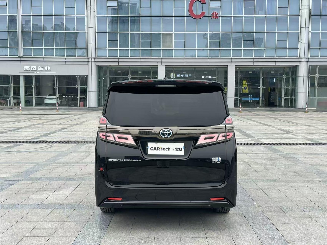 Toyota Vellfire 2023