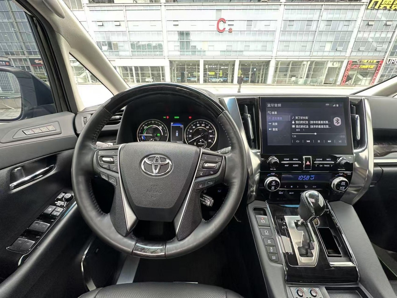 Toyota Vellfire 2023
