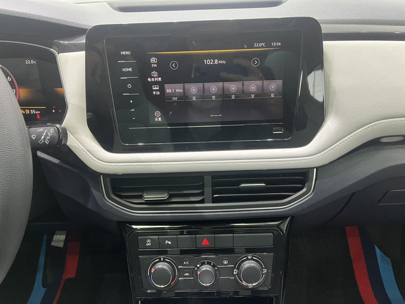 Volkswagen Tharu 2024